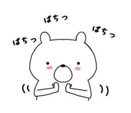 Bear of red socks sticker #11694265