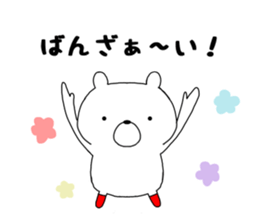 Bear of red socks sticker #11694266