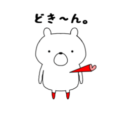 Bear of red socks sticker #11694269