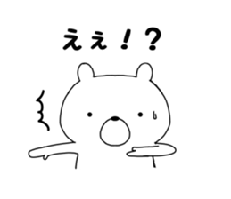 Bear of red socks sticker #11694270