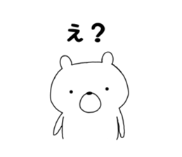 Bear of red socks sticker #11694273