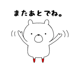 Bear of red socks sticker #11694275