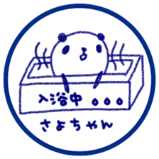 "SAYO-chan" only name sticker sticker #11694404