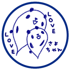 "SAYO-chan" only name sticker sticker #11694411