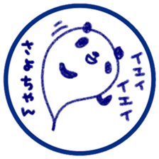 "SAYO-chan" only name sticker sticker #11694428