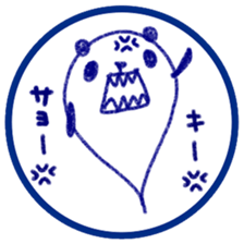 "SAYO-chan" only name sticker sticker #11694432