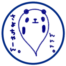 "SAYO-chan" only name sticker sticker #11694437