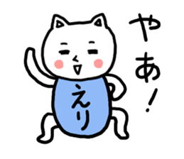 Eri's cat sticker #11694480