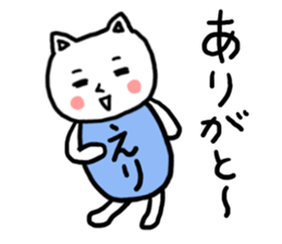 Eri's cat sticker #11694482