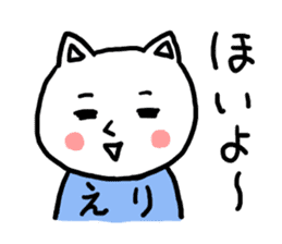 Eri's cat sticker #11694487