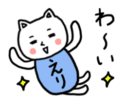 Eri's cat sticker #11694496
