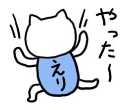 Eri's cat sticker #11694497