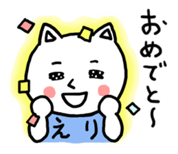 Eri's cat sticker #11694505