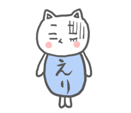 Eri's cat sticker #11694513