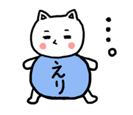 Eri's cat sticker #11694518