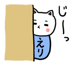 Eri's cat sticker #11694519