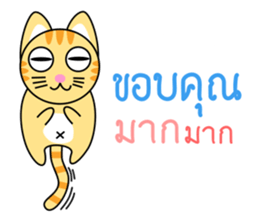 Dip a Cat sticker #11694523