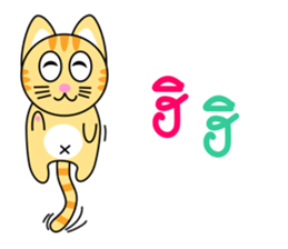 Dip a Cat sticker #11694524