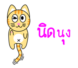 Dip a Cat sticker #11694526