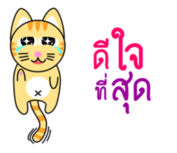 Dip a Cat sticker #11694534