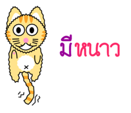 Dip a Cat sticker #11694541