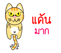 Dip a Cat sticker #11694543