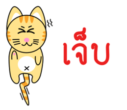 Dip a Cat sticker #11694544