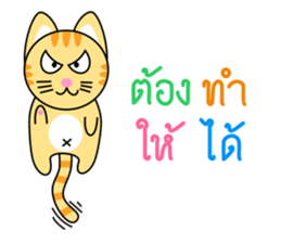 Dip a Cat sticker #11694552