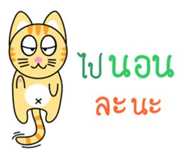 Dip a Cat sticker #11694556
