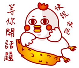 I'm a dorky chicken sticker #11694563