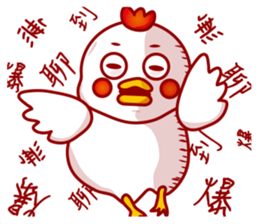 I'm a dorky chicken sticker #11694566