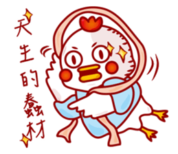 I'm a dorky chicken sticker #11694569