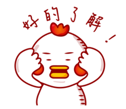 I'm a dorky chicken sticker #11694571