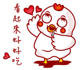 I'm a dorky chicken sticker #11694572