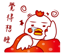 I'm a dorky chicken sticker #11694573