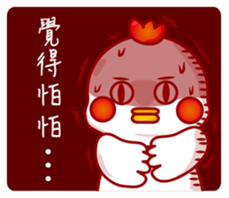 I'm a dorky chicken sticker #11694575