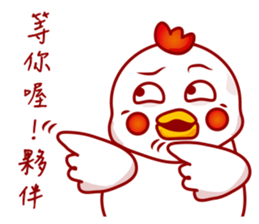 I'm a dorky chicken sticker #11694577