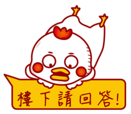 I'm a dorky chicken sticker #11694581