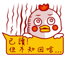 I'm a dorky chicken sticker #11694582