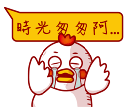 I'm a dorky chicken sticker #11694583