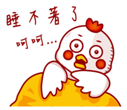 I'm a dorky chicken sticker #11694585