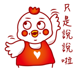 I'm a dorky chicken sticker #11694590