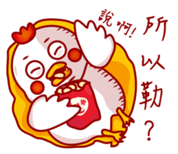 I'm a dorky chicken sticker #11694591