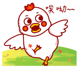 I'm a dorky chicken sticker #11694593