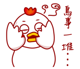 I'm a dorky chicken sticker #11694595