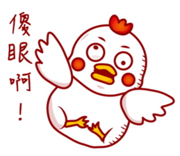 I'm a dorky chicken sticker #11694596