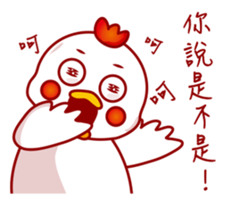 I'm a dorky chicken sticker #11694598