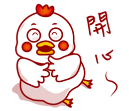 I'm a dorky chicken sticker #11694599
