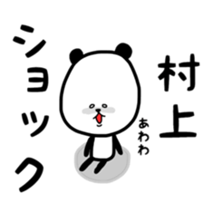 Fukupanda sticker sticker #11694658