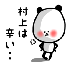 Fukupanda sticker sticker #11694659